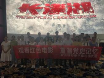 海盗的寻宝之旅